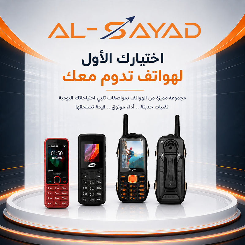 موبايلات