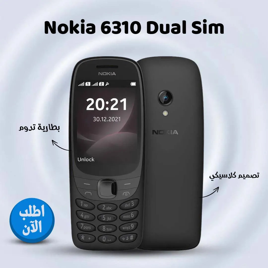 هاتف نوكيا 6310 بإمكانيات الجيل الرابع 4G
