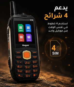 موبايل بطارية 22000mAh تعيش أيام 🔥 يشحن موبايلك + كشاف قوي + 4 شرائح