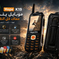 موبايل بطارية 22000mAh تعيش أيام 🔥 يشحن موبايلك + كشاف قوي + 4 شرائح
