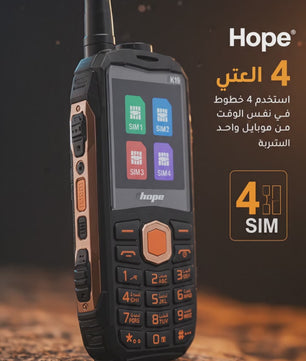 موبايل بطارية 22000mAh تعيش أيام 🔥 يشحن موبايلك + كشاف قوي + 4 شرائح