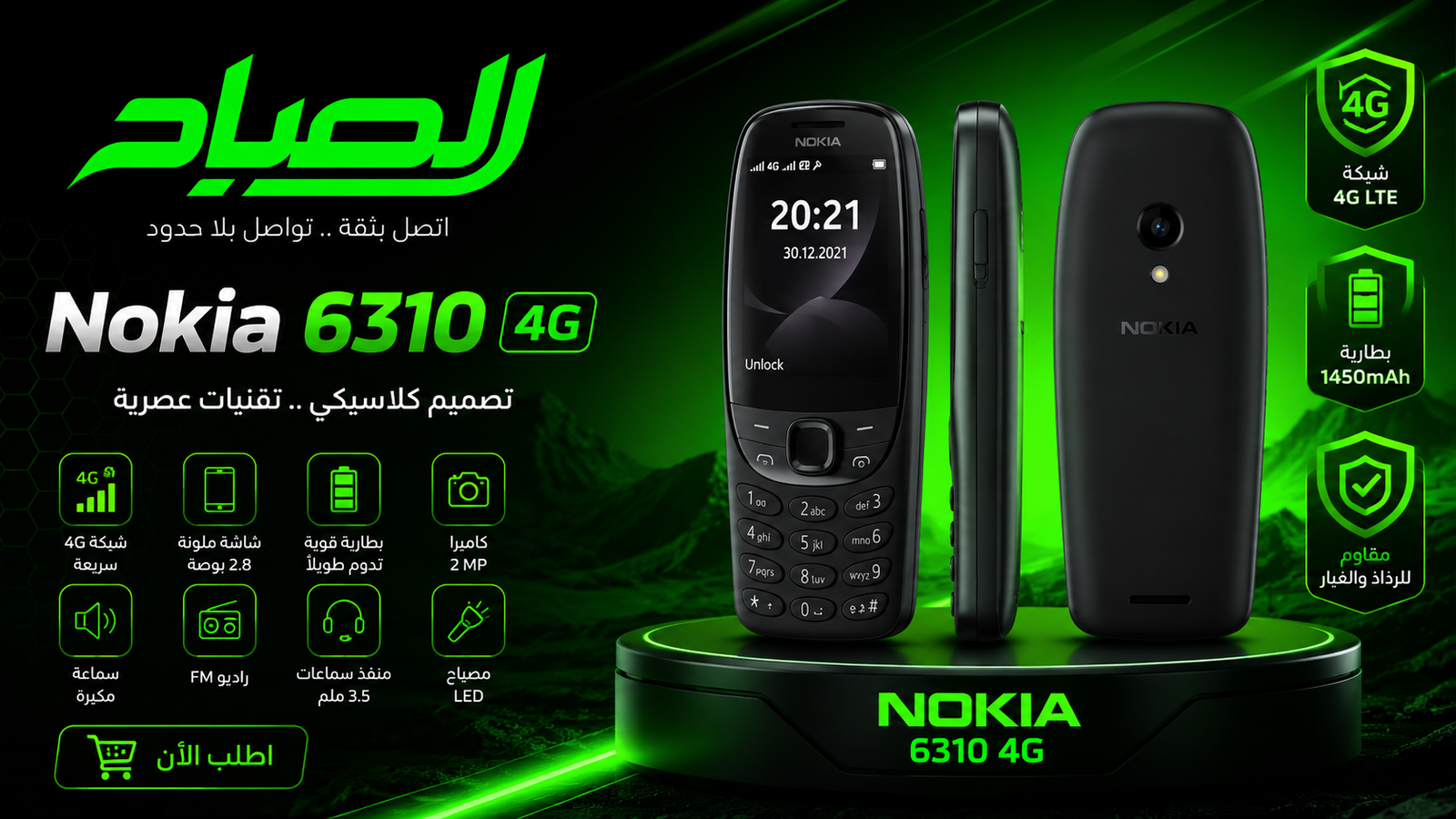 نوكيا 6310